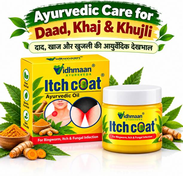 vidhmaan ayurveda Ayurvedic Ringworm Malam for Itching Fungal Infection & Skin Care