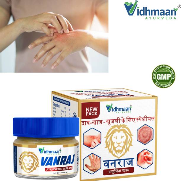 vidhmaan ayurveda Vanraj Anti‑Fungal Malam – Ayurvedic Skin Protection by Vidhmaan