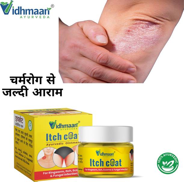 vidhmaan ayurveda Itch coat Ayurvedic anti-fungal Malam for Ringworm | itching |Skin fungus problem