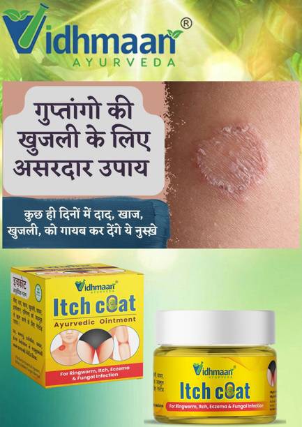 vidhmaan ayurveda Vidhmaan Ayurveda Itch Coat | Herbal Anti-Itch & Antifungal Cream for Ringworm, Eczema & Skin Irritation
