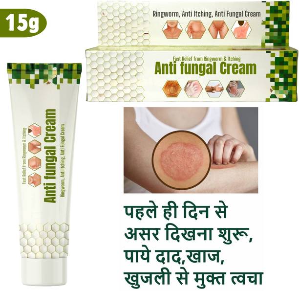 LILIPATI Anti Fungal Cream for Skin Infection, Ringworm & Itching Relief | Daily Use Ointment for Men & Women