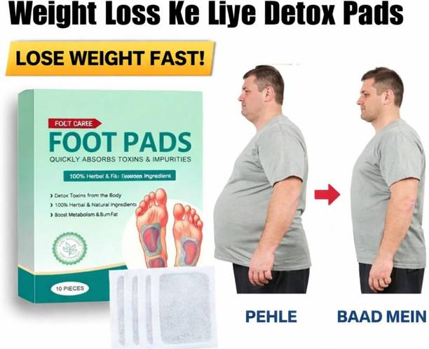 SOMIYO Foot Pads Weight Loss | Foot Pads | Latest | Overnight Foot Recovery For Healthy Plaster & Patch