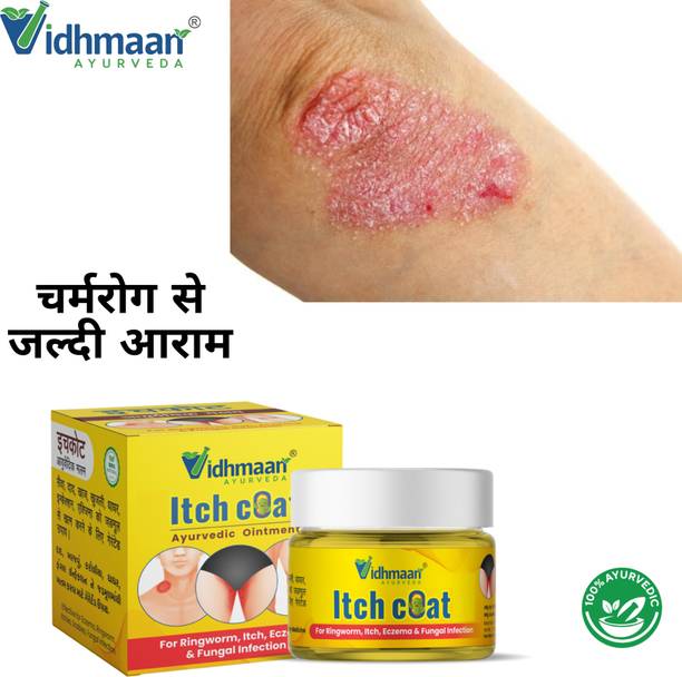 vidhmaan ayurveda itch coat Marham Dad Khaj Khujli Itch Coat fungal Malam Ointment - for Ringworm, itching & Skin Infection, Skin Tretment, Skin Care