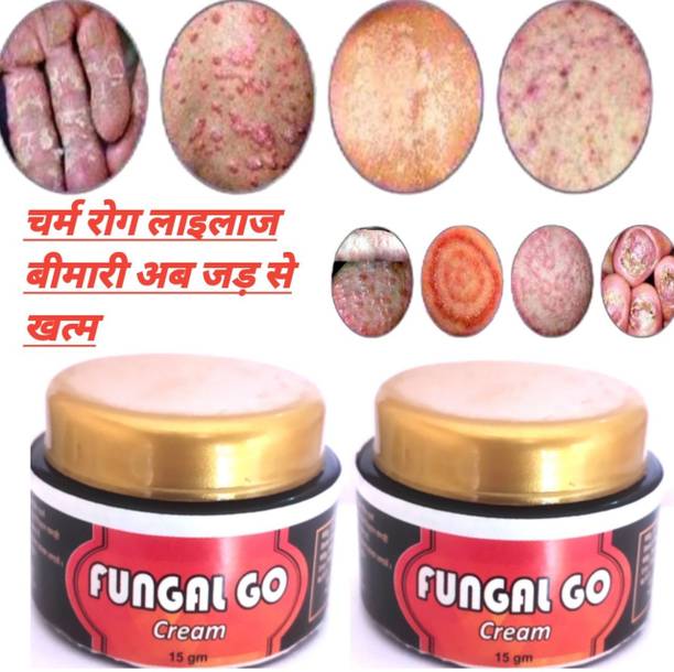 SANJEEVANI AUSHDHIY Fungal Go cream pack of. 2