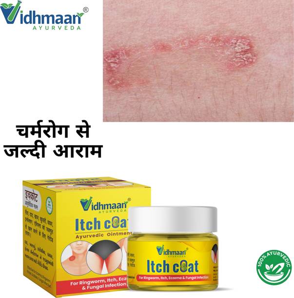 vidhmaan ayurveda Ayurvedic Itchcoat Anti Fungal - Malam Ringworm - Itching, Eczema & Fungal Infection