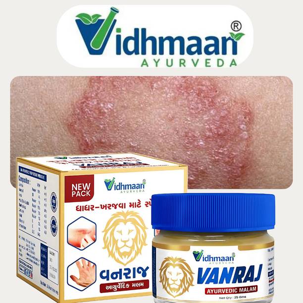 vidhmaan ayurveda Vanraj Anti fungal Malam - for Ringworm, itching, Eczema & Fungal Infectio Vanraj Anti fungal Malam - for Ringworm, itching, Eczema & Fungal Infection...03