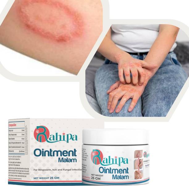 RAHIPA ringworm medicine