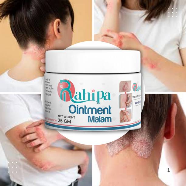 RAHIPA Daad Ka Brahmastra - Ringworm, Itch & Skin Fungal Infection Cream | Fast-Acting Formula | Effective Relief |Natural Ayurvedic