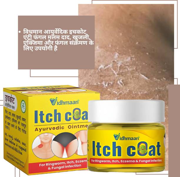 vidhmaan ayurveda ItchCoat Anti fungal Malam - for Ringworm, itching, Eczema & Fungal Infection...