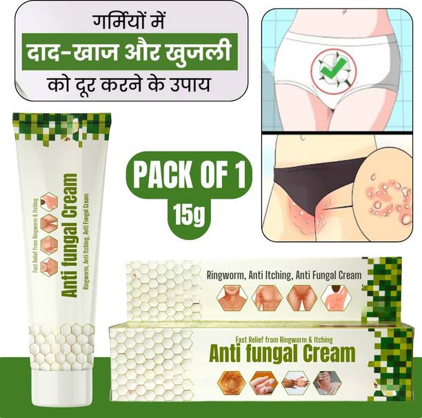 LILIPATI Skin Care Cream Treatment for Ringworm, Anti Itching, & Anti Fungal Infections