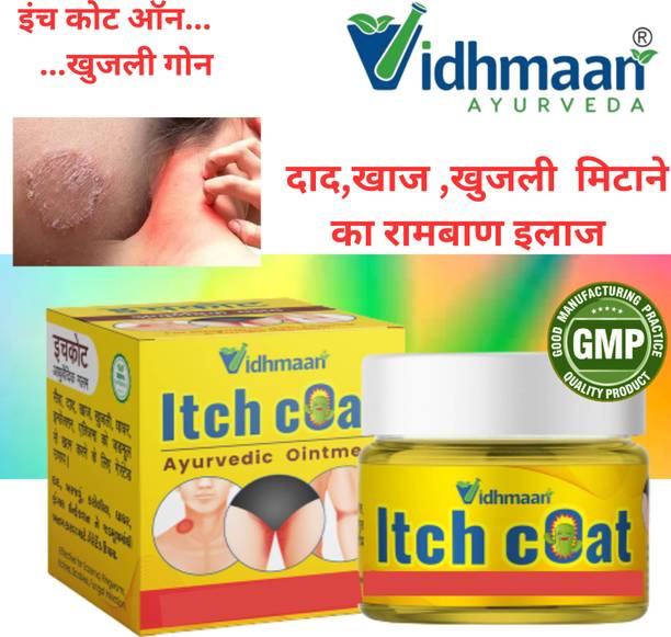 vidhmaan ayurveda Itch Coat Skin Fungal Infection Malam Ringworm, Itching,Skin Cream