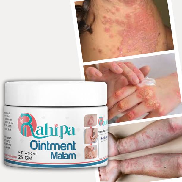 RAHIPA Ayurvedic Antifungal Cream | Itching, Ringworm, Eczema Relief