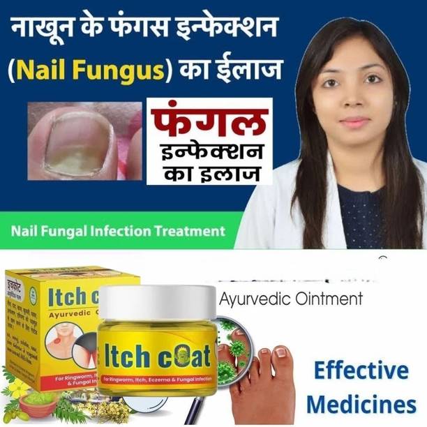 vidhmaan ayurveda Herbal Ringworm & Itching Relief Cream by Vidhmaan Ayurveda