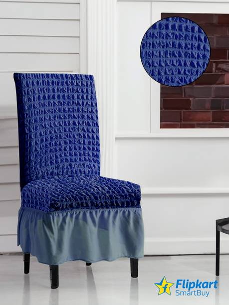कोर्टीना पॉलिएस्टर प्लेन 1 सीटर चेयर कवर