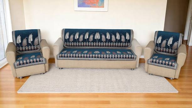 MHF Chenille Abstract 3+1+1 Seater Sofa Cover