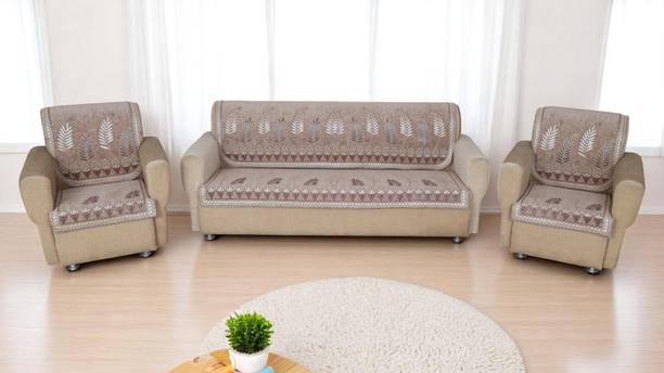 MHF Chenille Abstract 3+1+1 Seater Sofa Cover