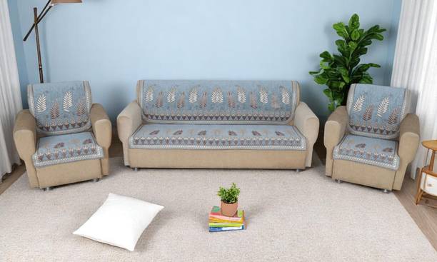 MHF Chenille Abstract 3+1+1 Seater Sofa Cover