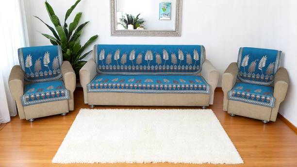 MHF Chenille Abstract 3+1+1 Seater Sofa Cover