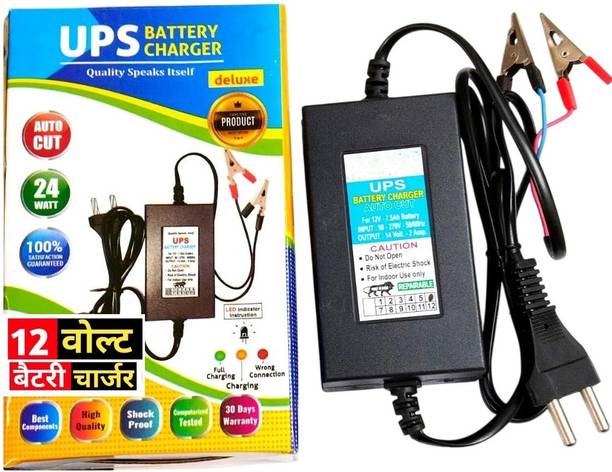 BALRAMA 14 Volt 2 Amp Output 12 Volt FAST UPS Battery Charger SMPS Power Supply Adaptor 2 A Step Dimmer