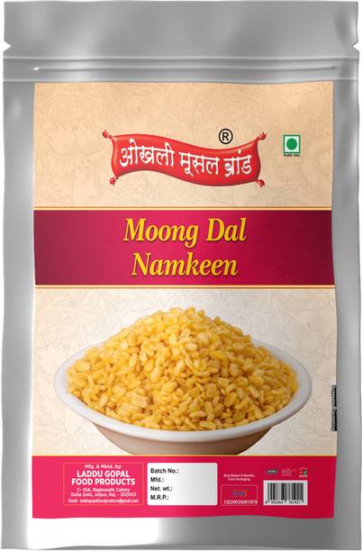 okhli musal brand Rajawadi Moong Dal Namkeen Crispy Plain Moong Dal coated with Salt-300g*1Pack