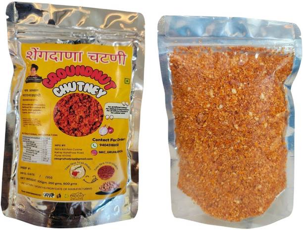 Niti's Kitchen Cuisine Groundnut Chutney, Peanut Chutney, शेंगदाणा चटणी (Shengdana Chutney)