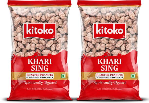 Kitoko Khari Sing Roasted Peanuts | Namkeen Khari Sing | Roasted Moongfali Singdana