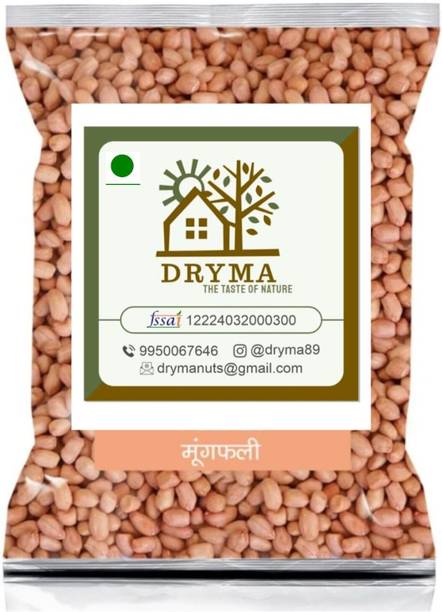 Dryma Peanut (Whole)