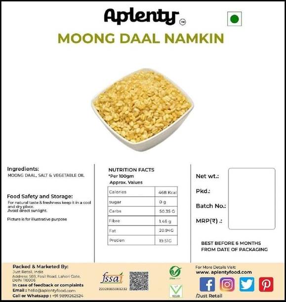 APLENTY Moong Daal Namkin | Rosted Mung Daal |Salted Mong ki Dal