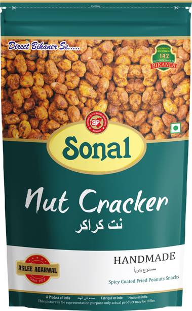 AP LOGO Sonal Nut Cracker Spicy Fried Peanut Snack Handmade Authentic Nut Craker