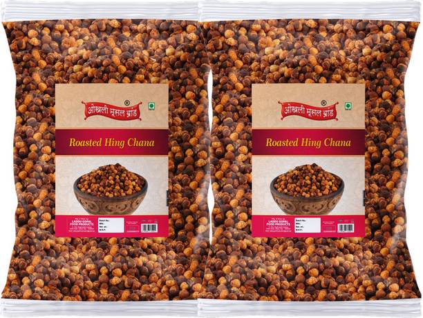 okhli musal brand Organic Roasted Chana Salted High Protein and Fibre Diet Bhuna Chana-150g*2Pack