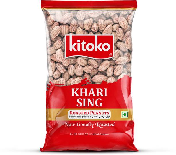 Kitoko Khari Sing Roasted Peanuts | Namkeen Khari Sing | Roasted Moongfali Singdana