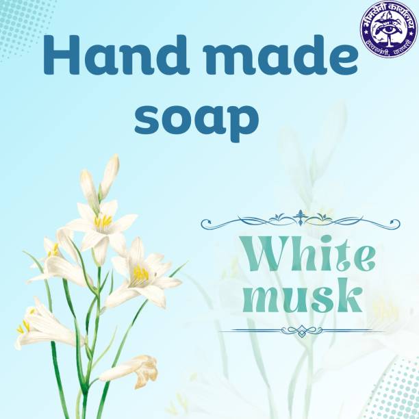 Bhimseni Karyalay Bhimseni White Musk Hand-Made Gel Bar Bath Soap - 500g Pack