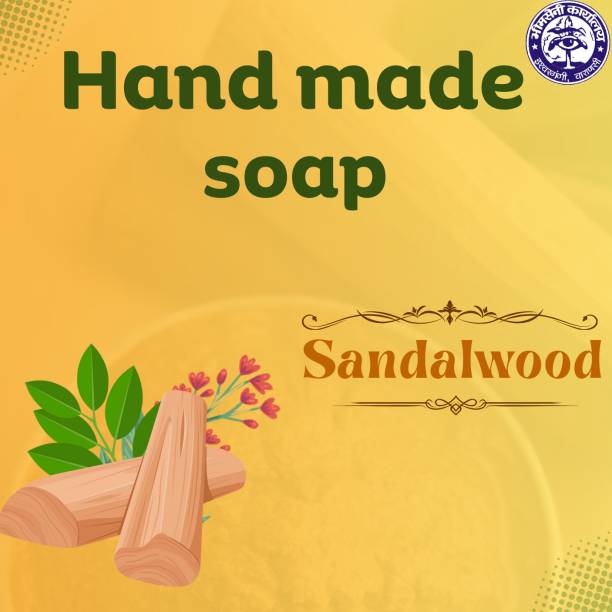 Bhimseni Karyalay Bhimseni Sandalwood Bath Soap Gel Bar - 500g Pack, Natural, Organic,