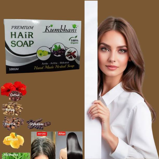 Kumbhani Pure Amla Reetha Shikakai Handmade Soap