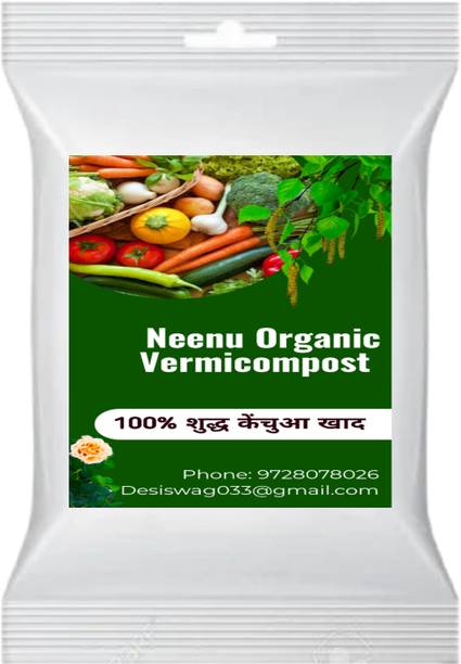 Neenu Organic vermicompost 1 kg for plant growth Manure, Potting Mixture, Fertilizer