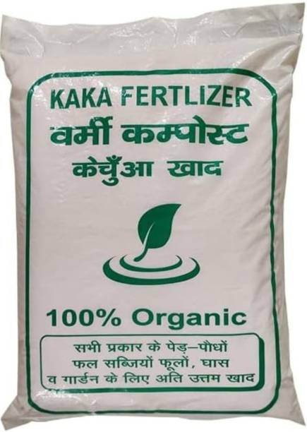 Kaka fertilizer Vermicompost for Plants Complete Plant Food Manure For Garden Kechua khad Fertilizer