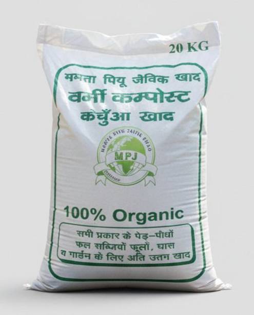 ममता पीयू जैविक खाद MamtaPiyu Jaivik 20KG Organic Khad — Pack of 20 kg MP-K20 मिट्टी की खाद