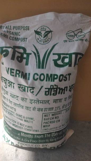 laxmi traders 25KG Fertilizer