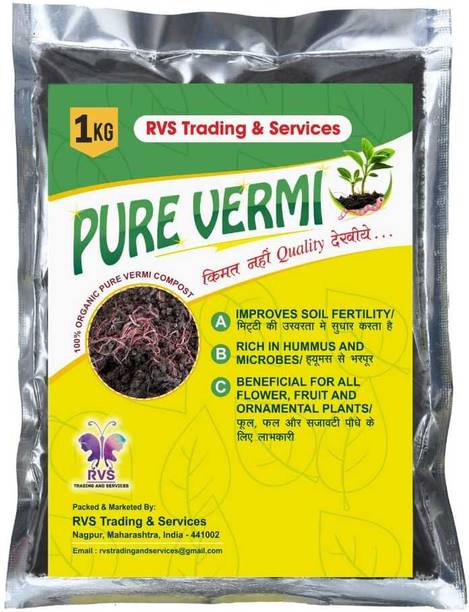 RVS TRADING AND SERVICES Vermicompost Manure