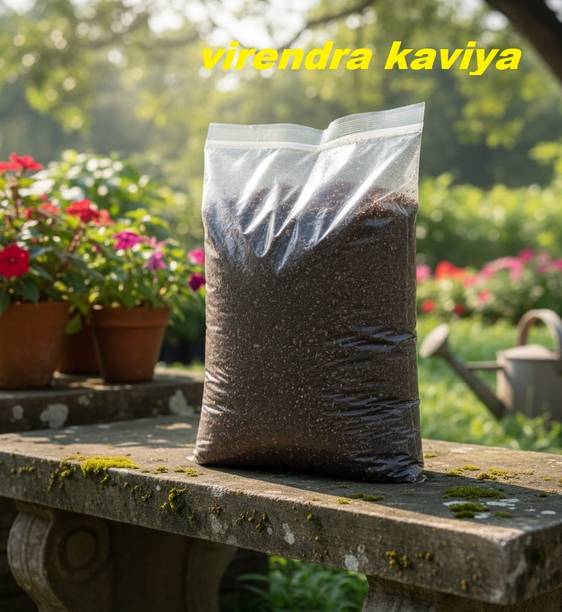 LoveGreen dung compost Potting Mixture