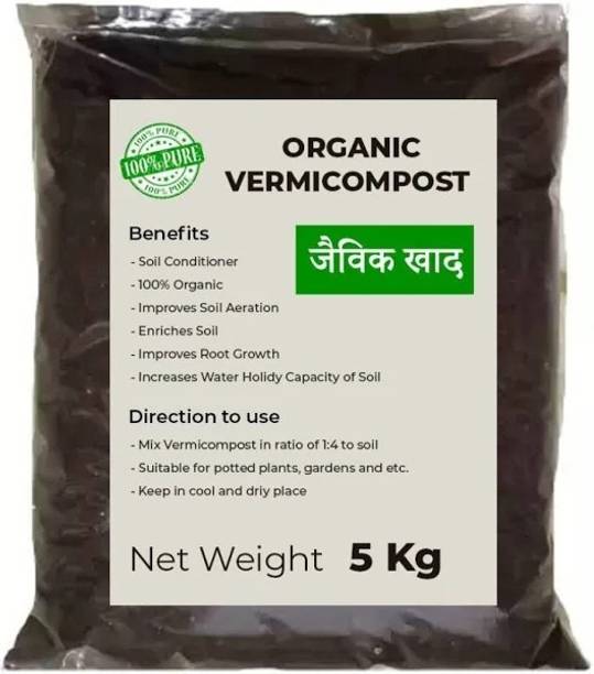 JainTraders Vermicompost 5kg | 100% Natural Organic Fertilizer for Plants | Nutrient-Rich Manure