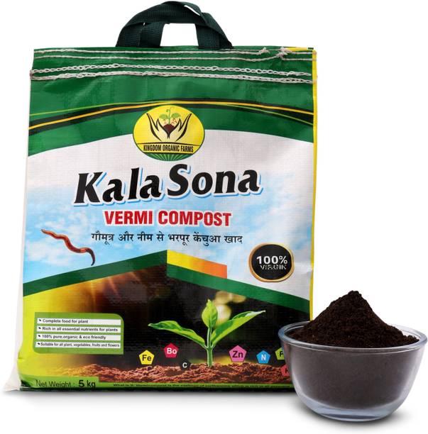 Kala Sona Vermicompost Fertilizer