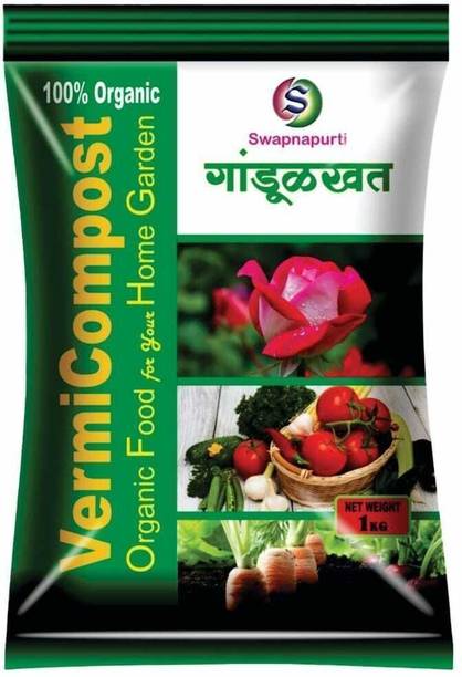 Swapnapurti Organic Vermicompost 5 Kg || Earthworm Manure For Plants || Fertilizer, Manure, Potting Mixture