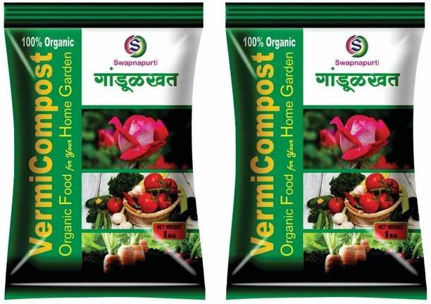 Swapnapurti Organic Vermicompost 10 Kg || Earthworm Manure For Plants || Manure, Fertilizer, Potting Mixture