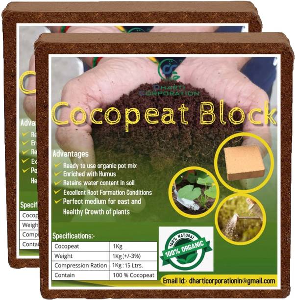Flipkart SmartBuy COCOPEAT 10KG BLOCK (Coirpith or Coco fibre or CocoPeat) for Terrace Gardening Manure