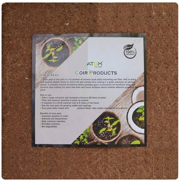 Flipkart SmartBuy Cocopeat Powder(5Kg block) Coir pith Soil manure for kitchen & terrace gardening Manure