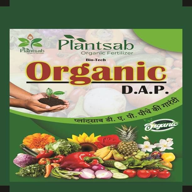 Shree Ganesh organic DAP 900gm plant growth suppliment Potting Mixture, Soil, Manure