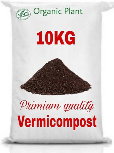 AMBAR 10 KG ORIGINIC FARTLIZER Fertilizer