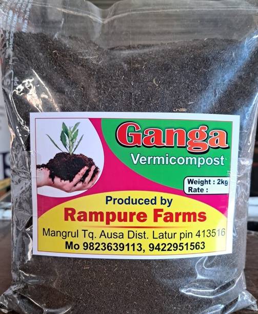 Ganga vermicompost Vermicompost Fertilizer
