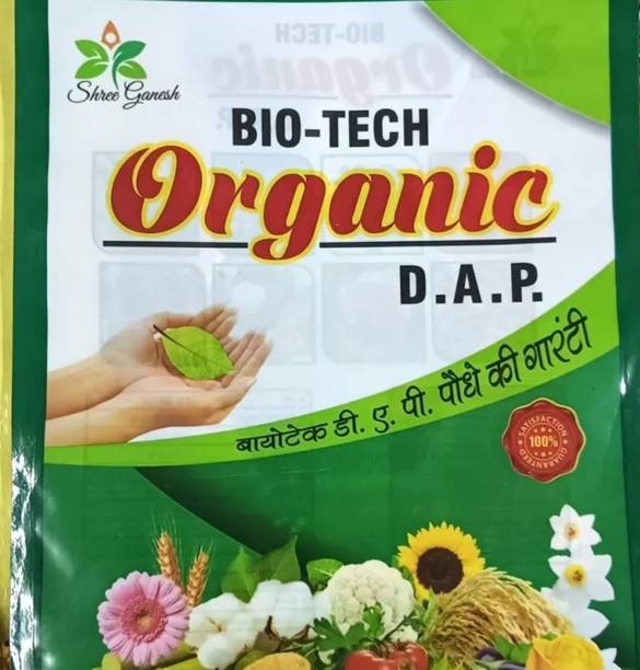 Mahak Stors 2kg organic dap fartilizer plant growth suppliment allover plant growth pramoter Manure, Potting Mixture, Soil, Fertilizer